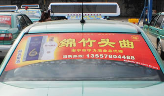 南寧市出租車廣告