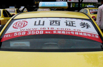 南寧出租車(chē)廣告